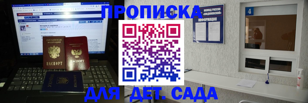 найти адрес прописки в Берёзовском