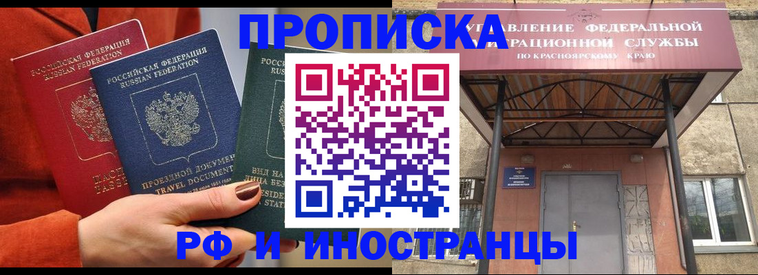 найти адрес прописки в Берёзовском